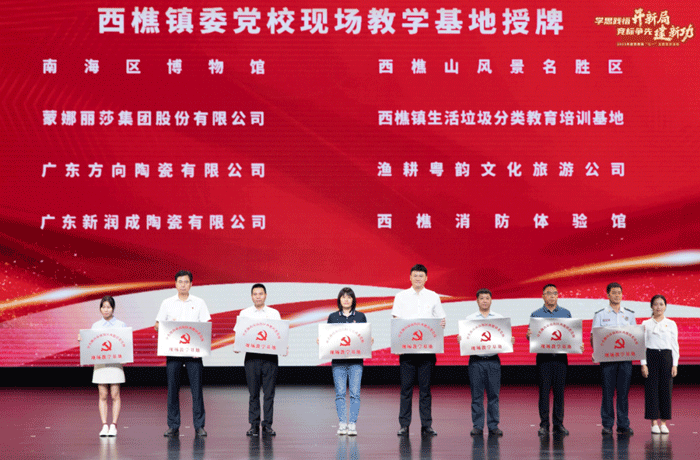 必博bibo：党建引领，赋能创新升级